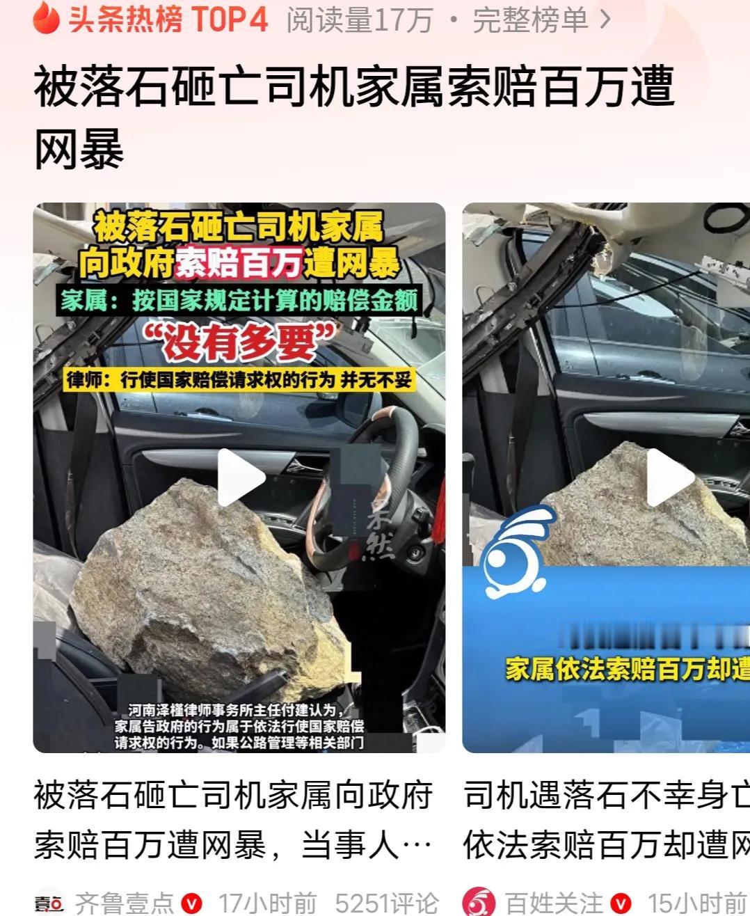 请问，以后遇到天灾洪祸，可以按这个索赔吗？汽车没有装甲车标准？该不该赔偿？养