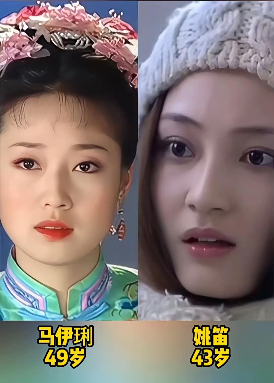 马伊俐和姚笛，姚笛比马伊俐漂亮吗？我觉得是她这个发型衬得眼睛比较大吧，但是我觉得