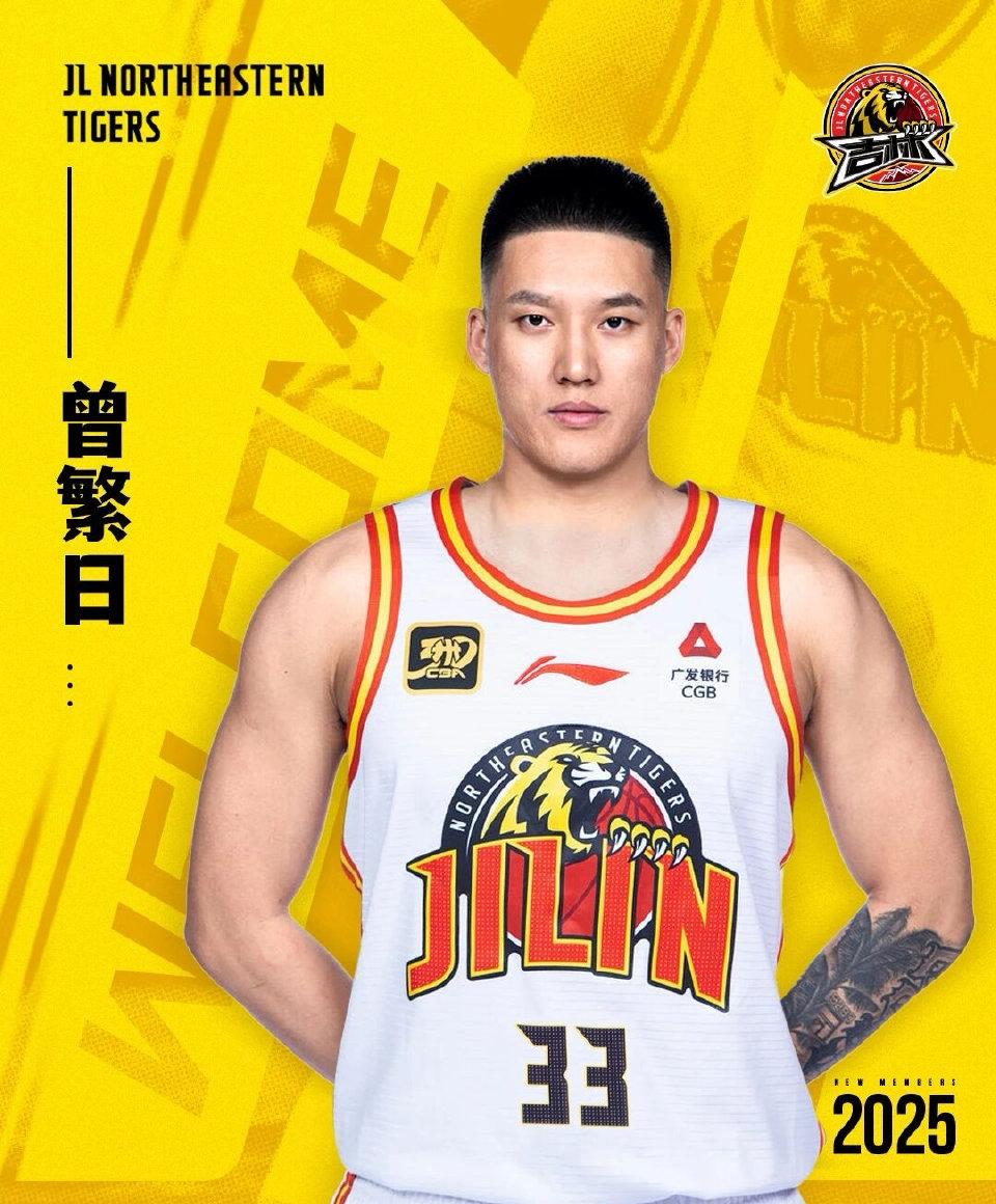 有一说一，今日曾繁和邹阳根本不在一个级别！！曾繁日:本场出战23分钟，投篮8中