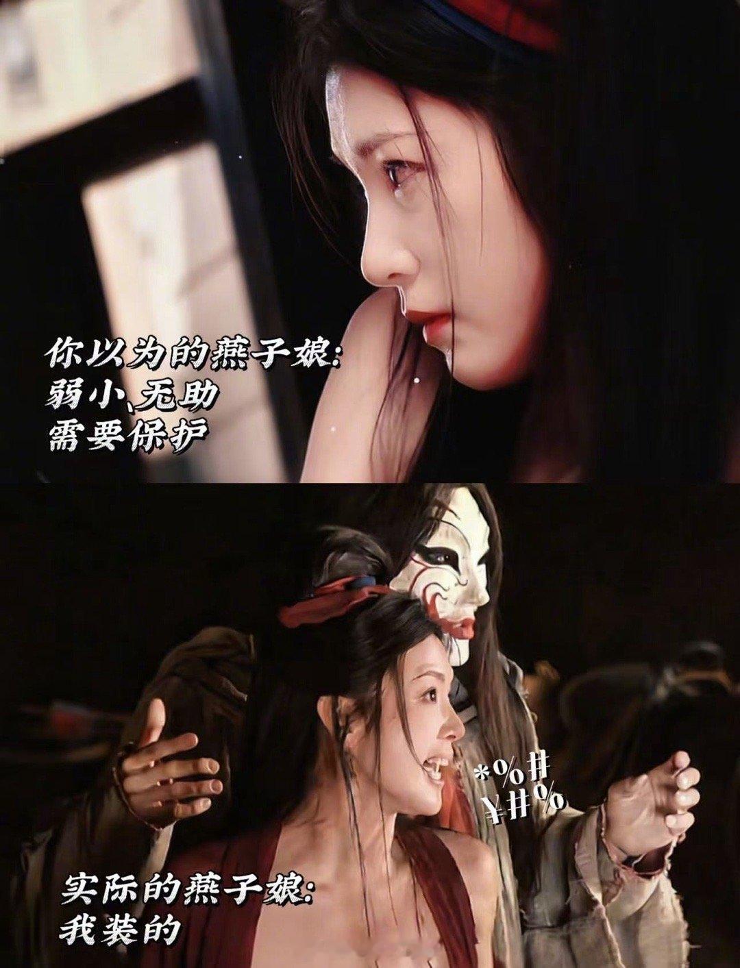 李云霄和燕子娘高山流水遇知音燕子娘最打动人的地方，是她从来没被镣铐锁住灵魂。李