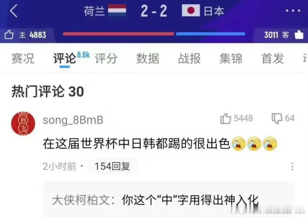 谁能不说一句中文博大精深呢