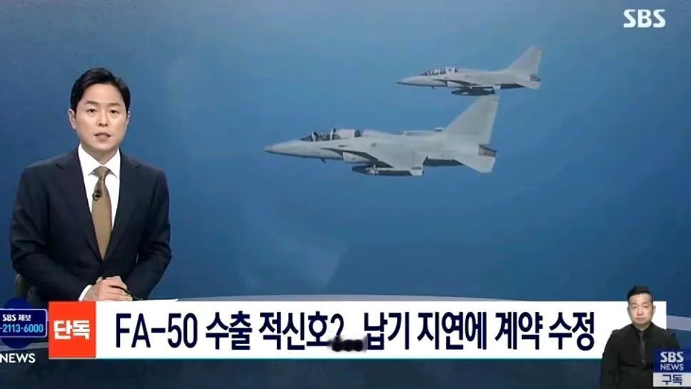 韩媒消息，歼10CE在印巴空战当中大显身手，埃及心动了，埃及想退掉部分韩国飞机，
