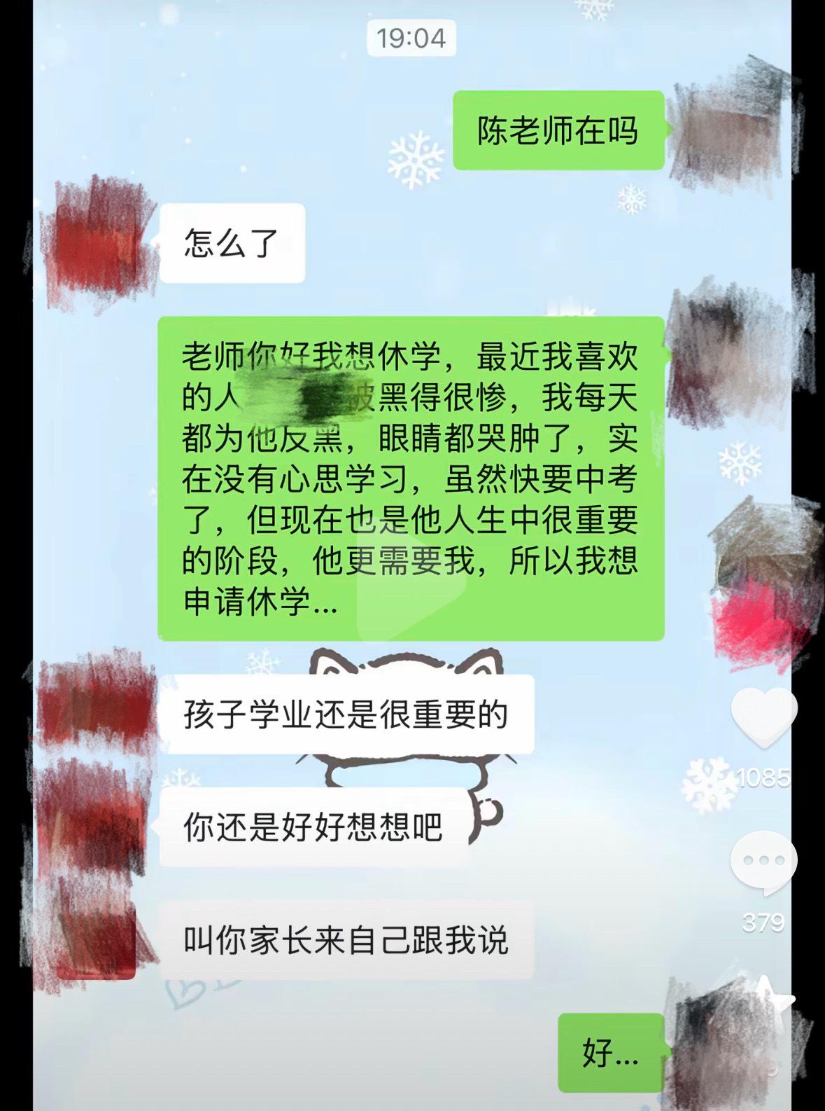 本来以为是串的，看了主页发现竟然好像是真的。。