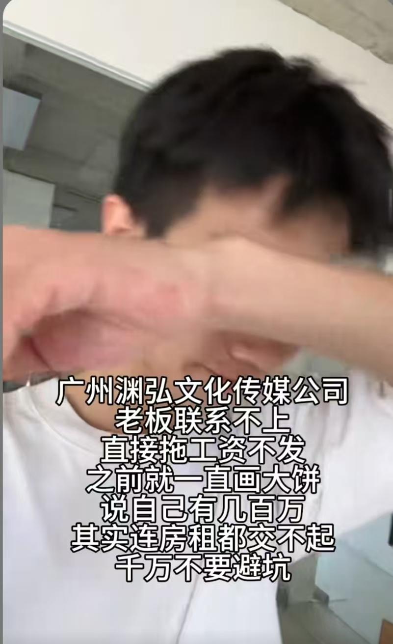 天塌了……国庆放假回来公司没有了，国庆期间玩开心了，收假了却开心不起来。