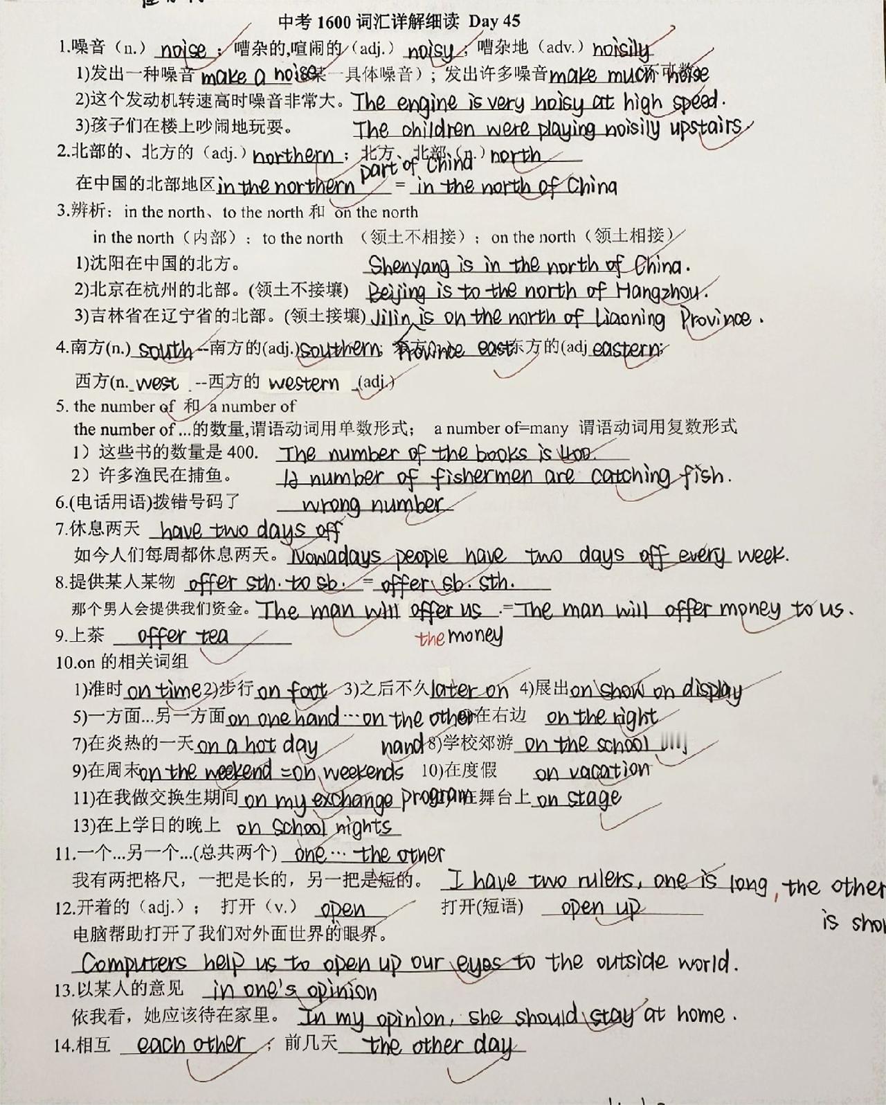 英语其实考查的是两块内容:一块是词汇量，一块是阅读能力。提升这两块内容最好