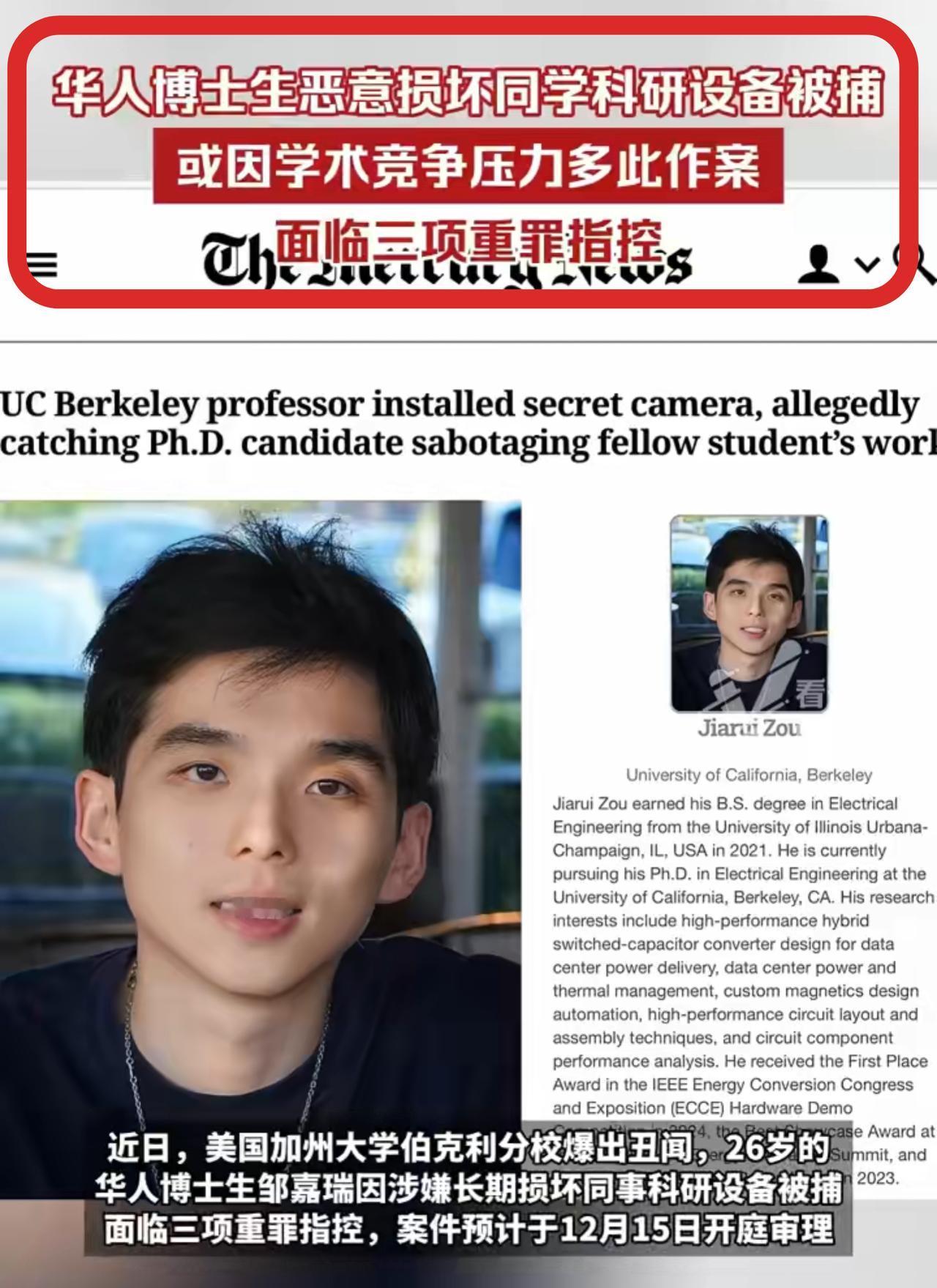 这下丢人到国外了[笑着哭]！这位美国就读的中国留学生，真给我们的留学生抹黑。他居然