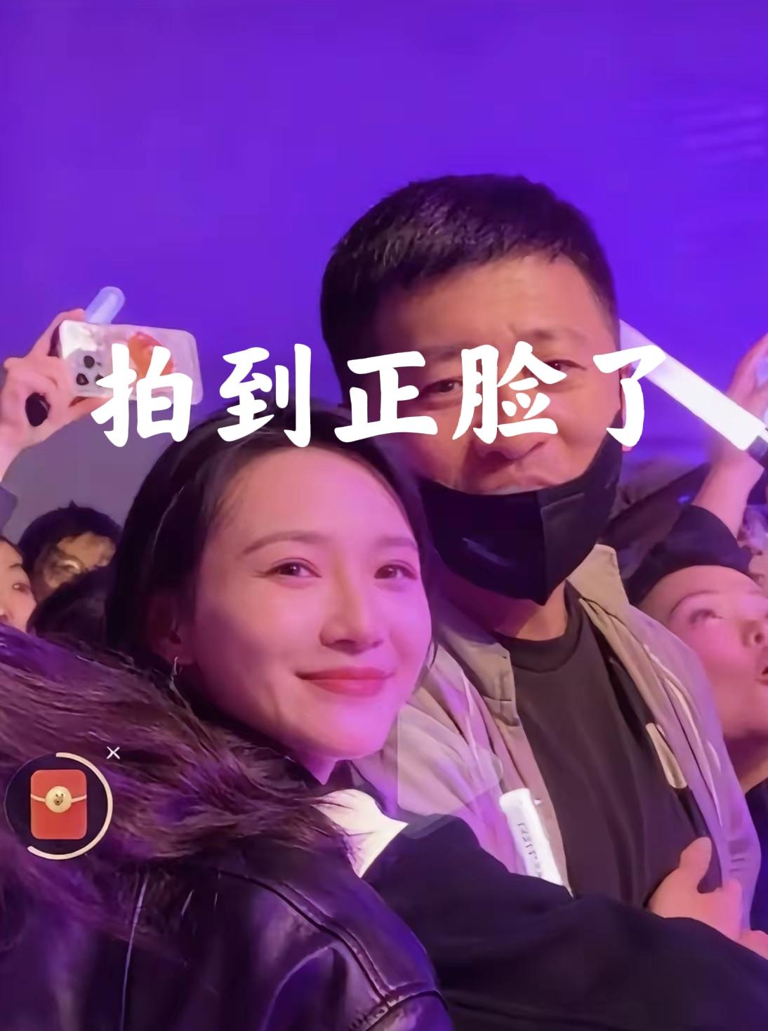 实锤了，不是老婆，有人拍到正脸了。图二是女下属，图三是老婆，一起看演唱会的女人是