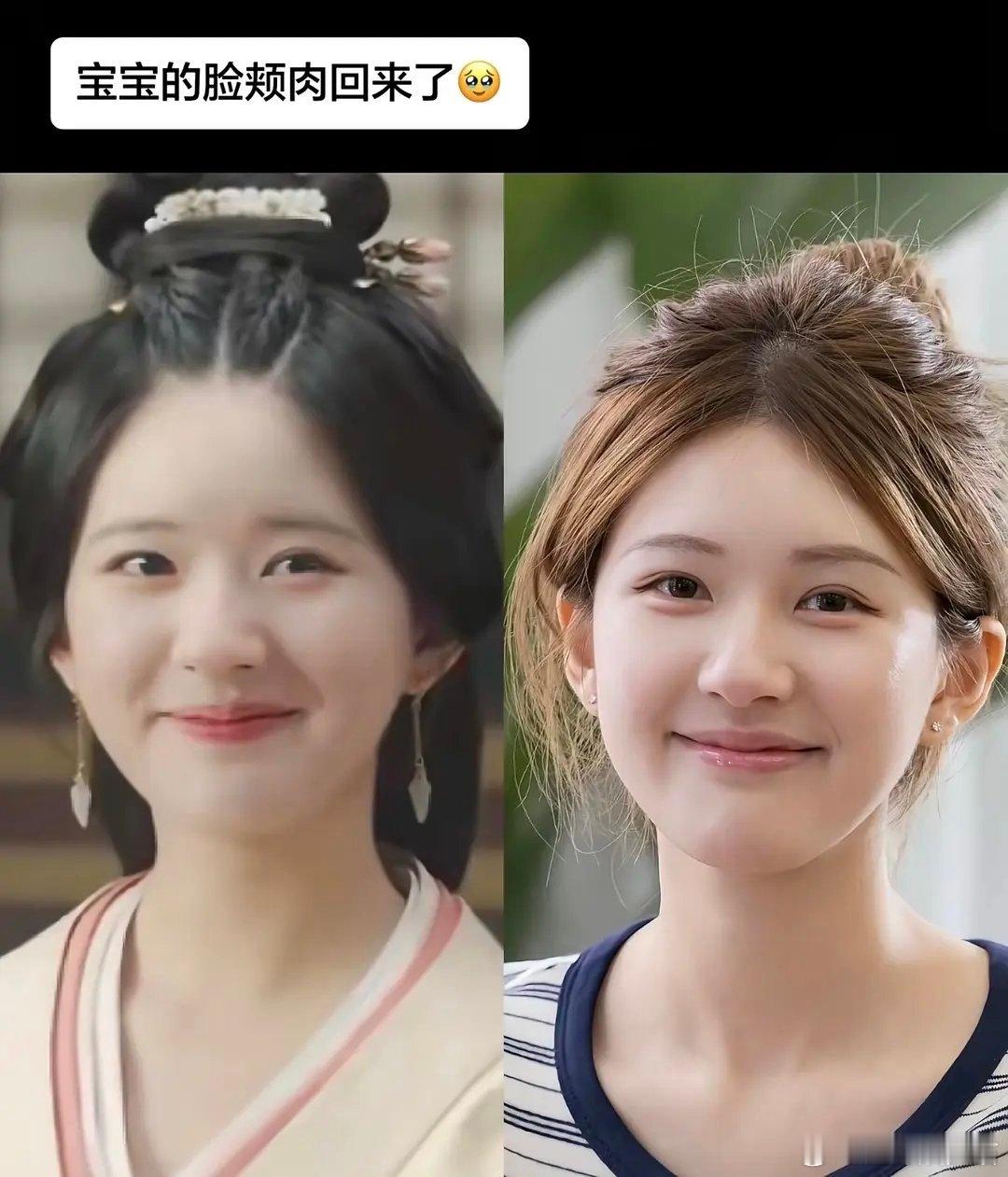 怎么感觉她过一段时间变一个样