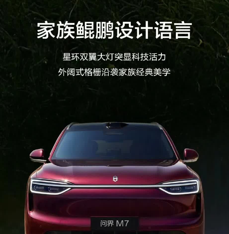 韩路：熊猫眼家族脸！余承东：你说错了，韩路：不是熊猫眼是什么？余承东
