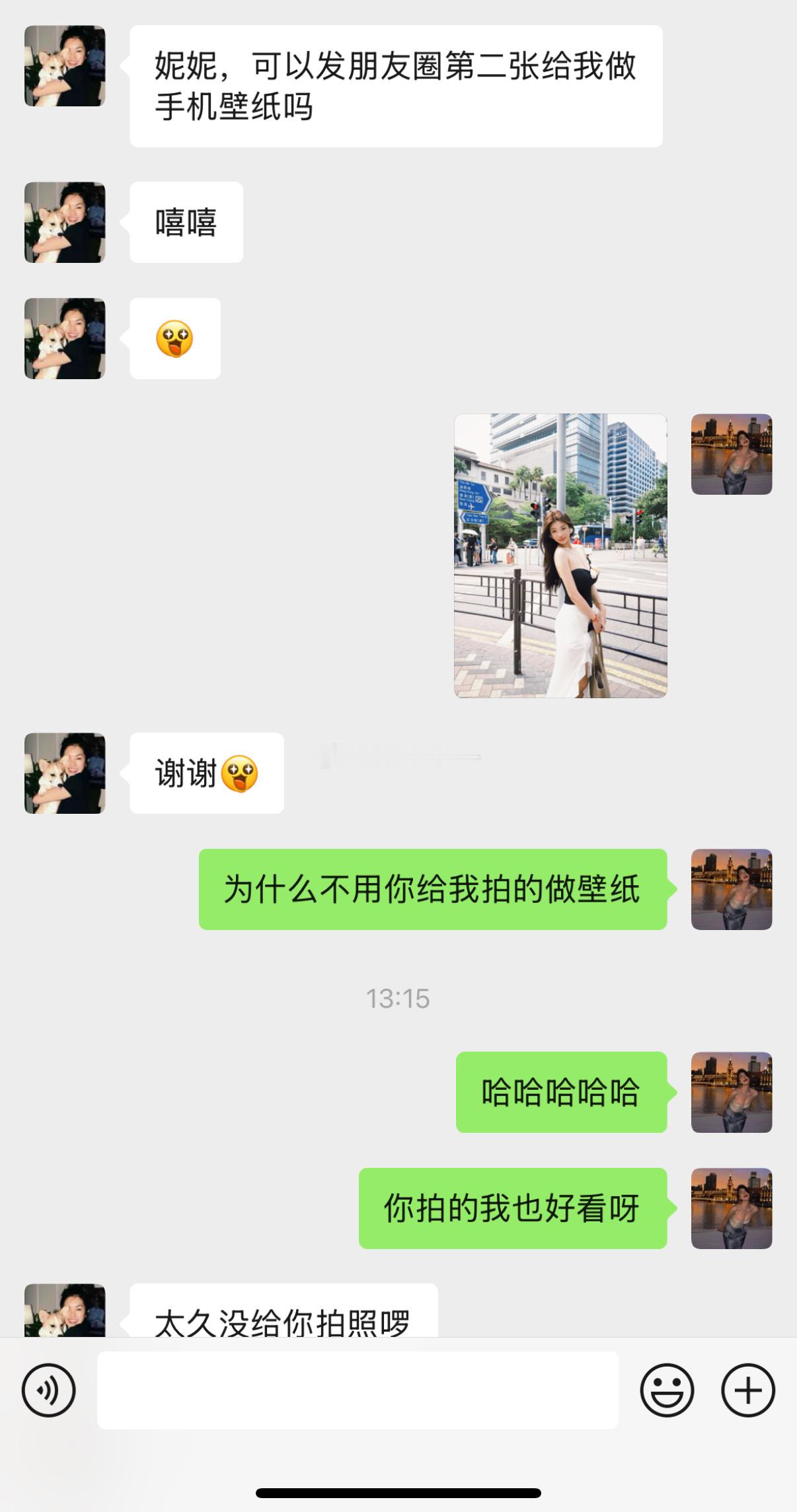 喜欢你的人会把你设手机壁纸的呜呜呜呜呜🥲​​​