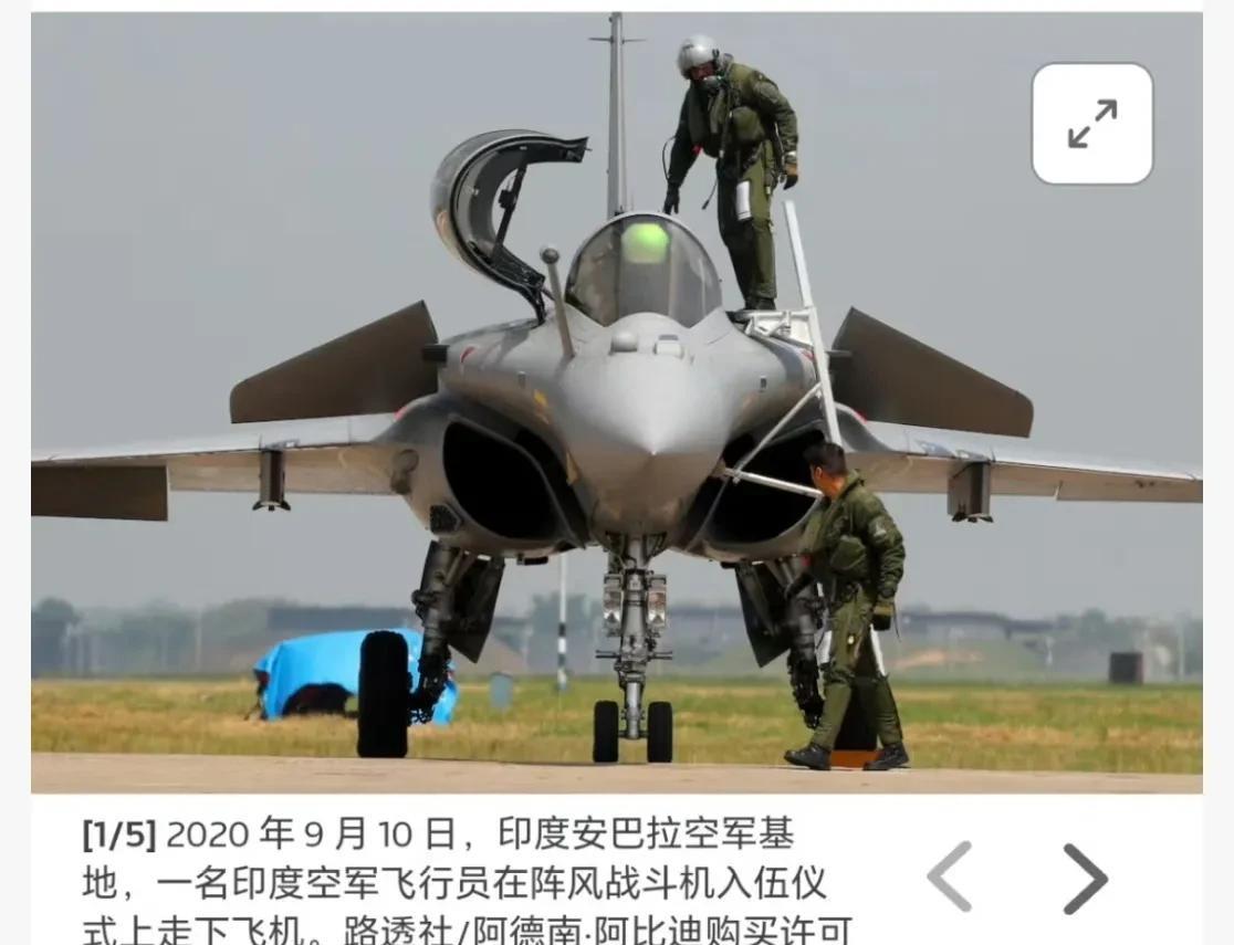路透社发长文详细介绍巴基斯坦如何利用中国装备击落印度从法国引进的尖端战斗机阵风。