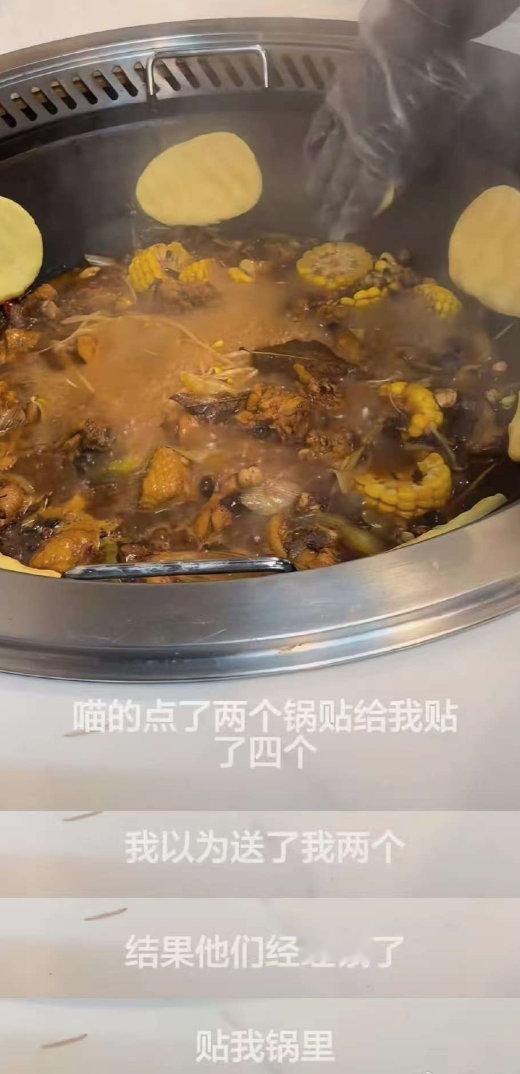 不许沾我的肉汤
