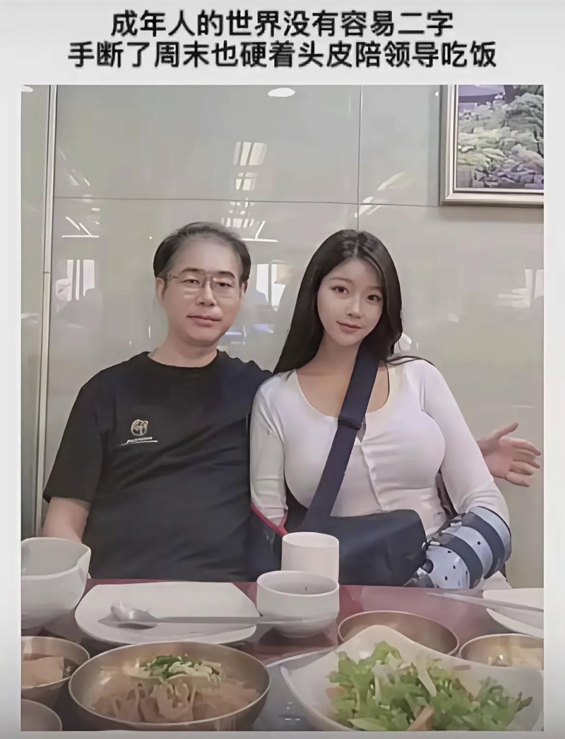 边界感领导让人舒服，总比那些动手动脚的强[赞]