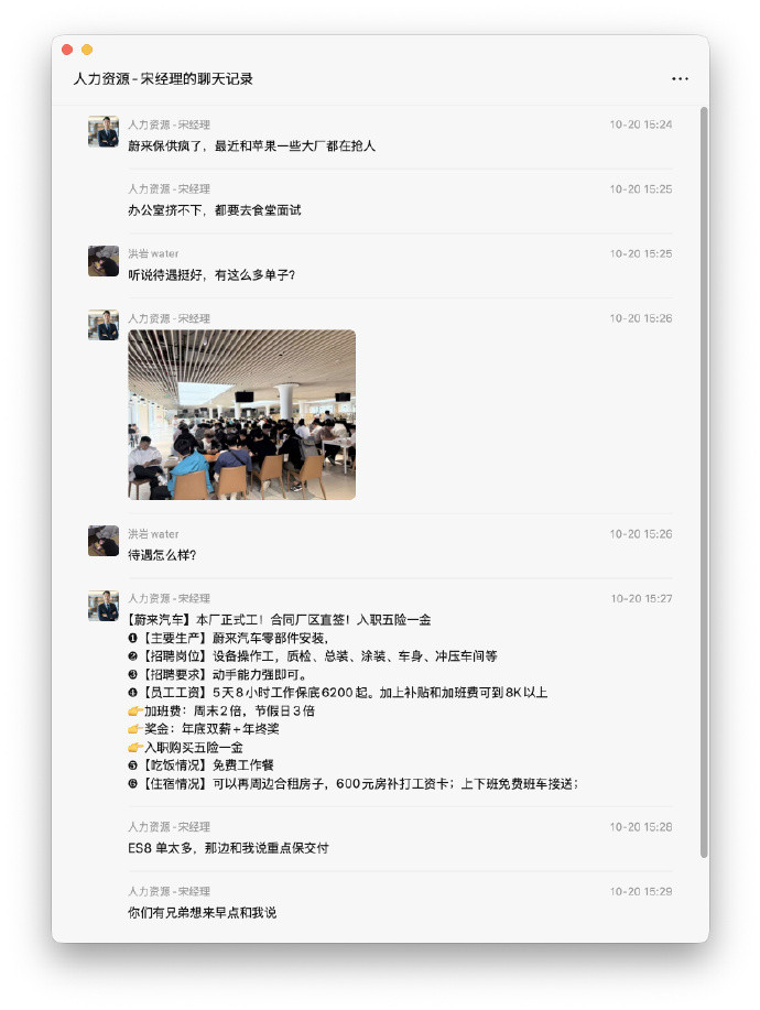 蔚来ES8正在疯狂保供。据说蔚来工厂面试都去食堂了，位置更宽敞。新ES8销量真