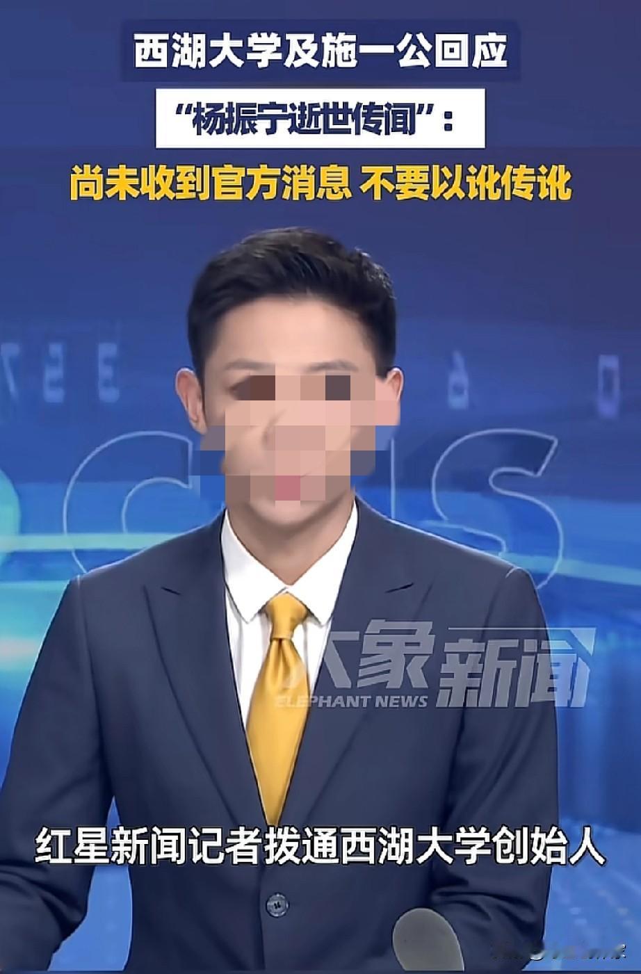 尚未收到官方消息，不要轻信网络传言10月17日网络上突然传出“中国科学家、诺
