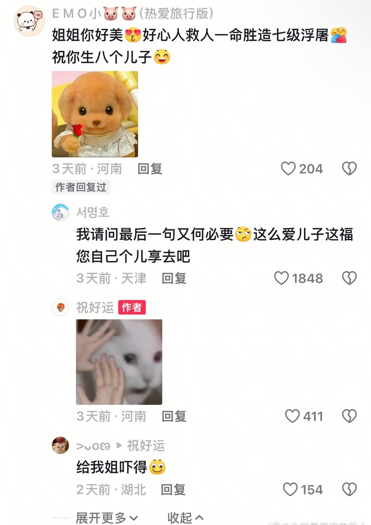 前两天刷到一个平常很爱登山的护士姐妹在山上顺手救了一个被困两天的高中生，本来是喜