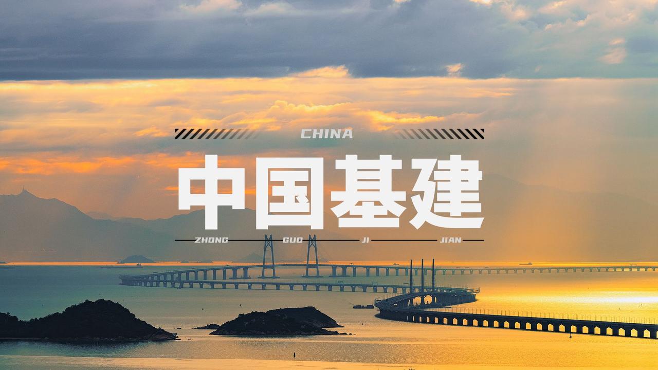 基建修得再多，为什么消费未必马上起来？问题不在“钱都被工程拿走了”，而在这笔钱经