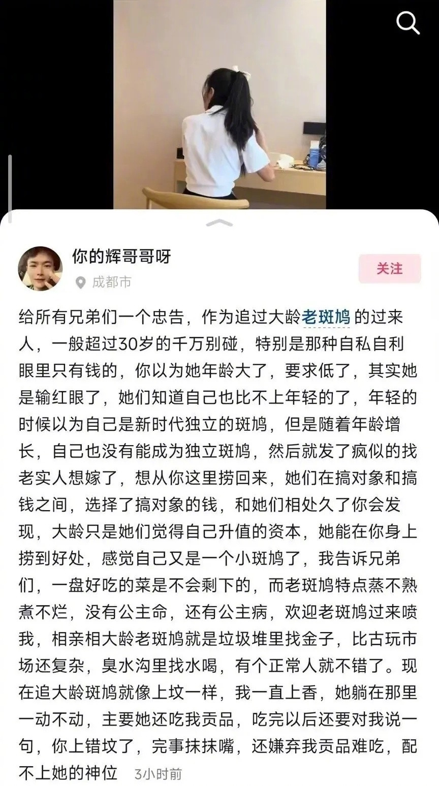 给兄弟们的忠告。[doge]​​​
