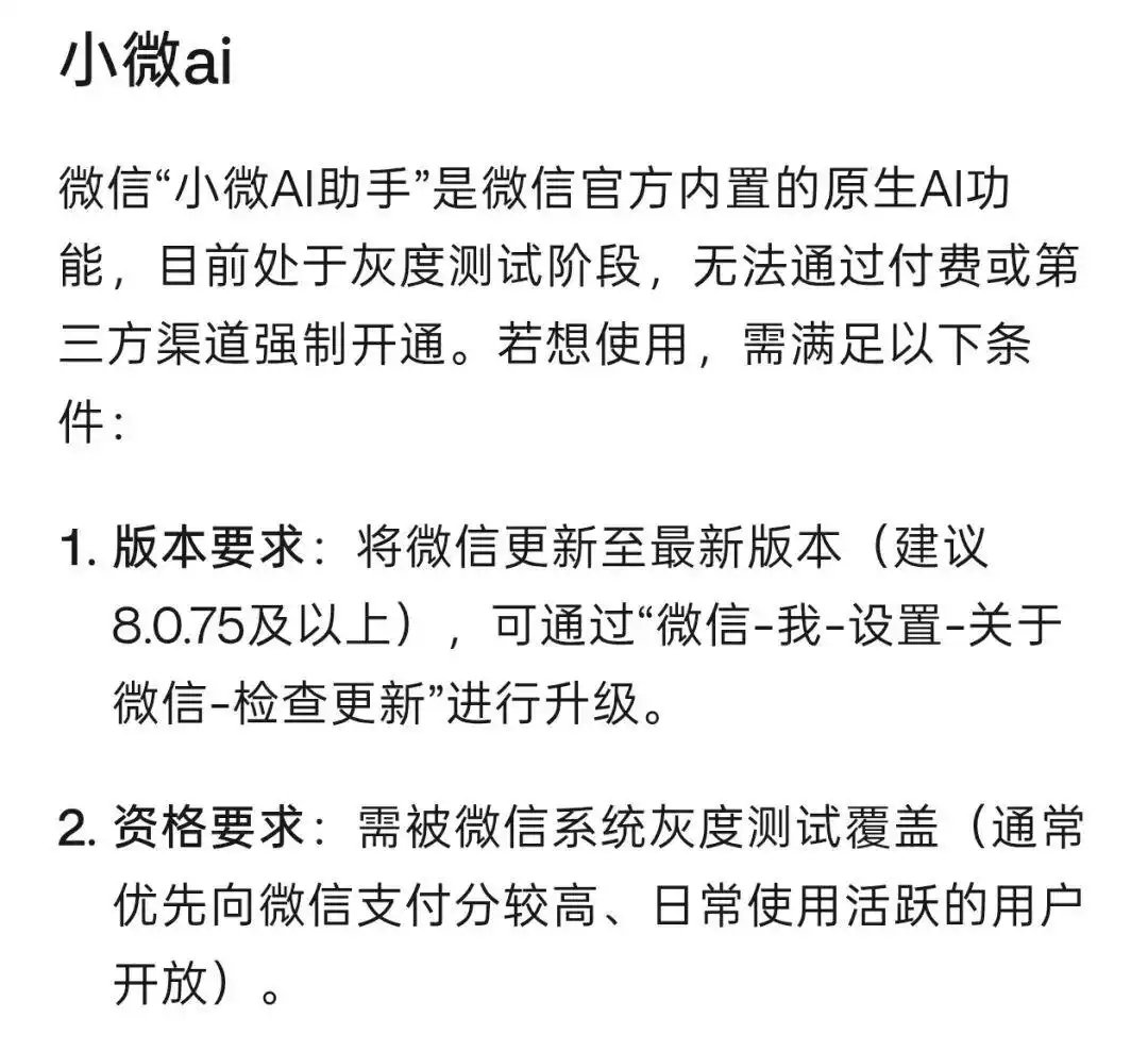 微信又上新功能，发朋友圈可自动转为“仅自己可见”，不少安卓、苹果用户已经可用​
