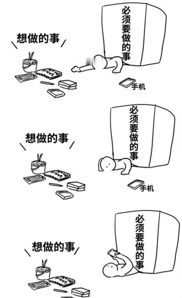 今日大实话（如图meme梗图搞笑一些心里话人间清醒没错就是我一些有感