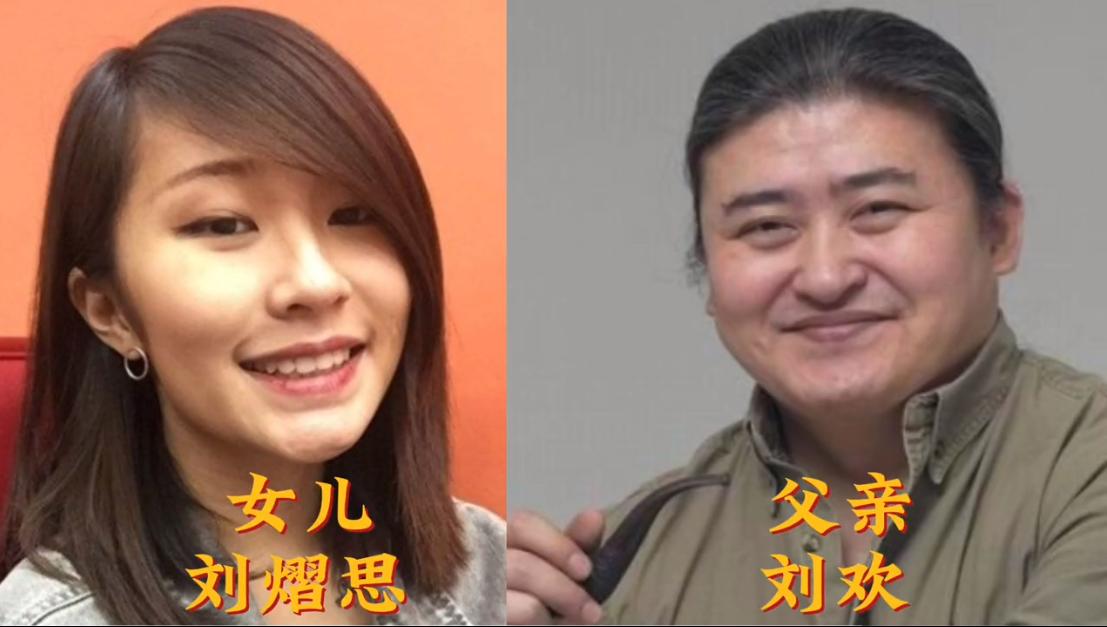 刘欢说，我女儿漂亮。陈道明说，我女儿漂亮。六小龄童说，我女儿漂亮。张铁林说