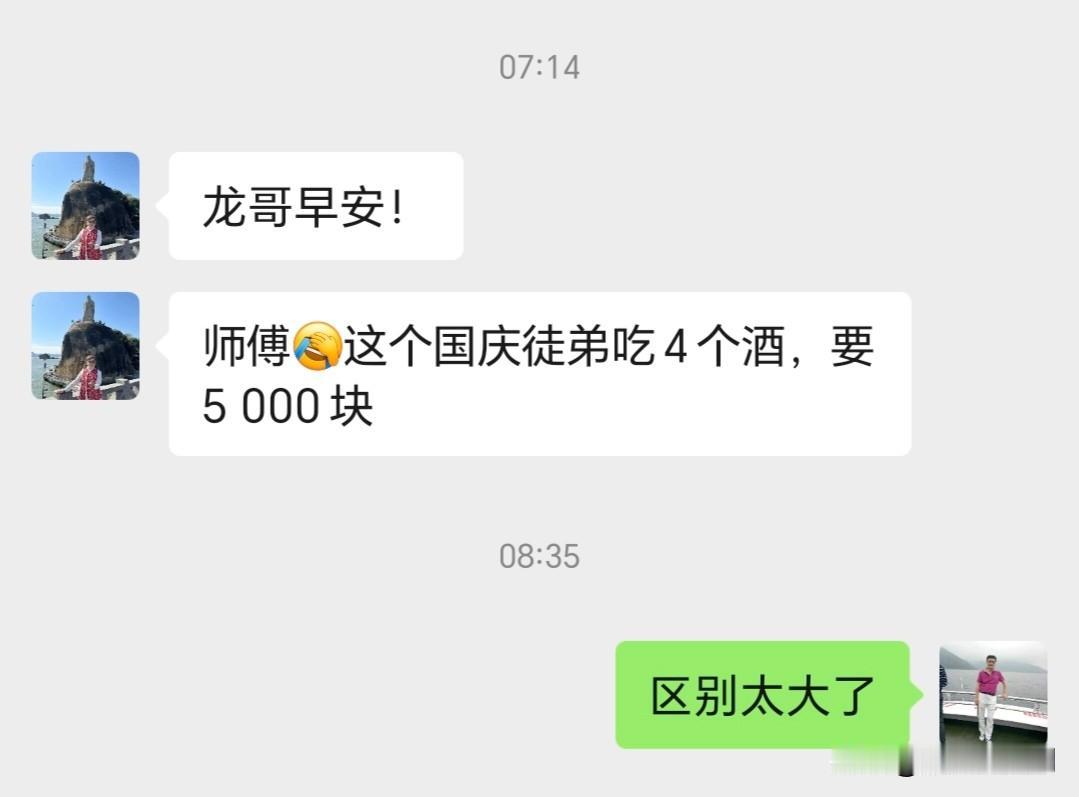 广东的消费习性，可以看成中国第一！国庆至今，已经过去一半，各地在节假