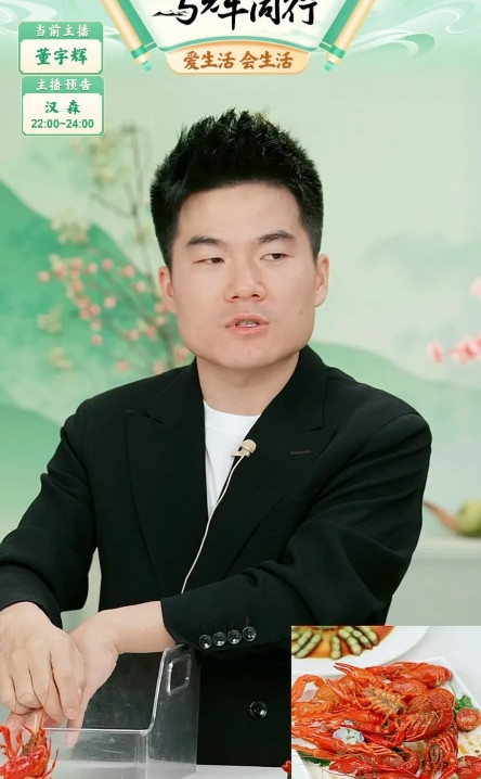 你知道董宇辉如何平复网络上的风波吗？见识董宇辉的高情商的时刻又来了！身处网络