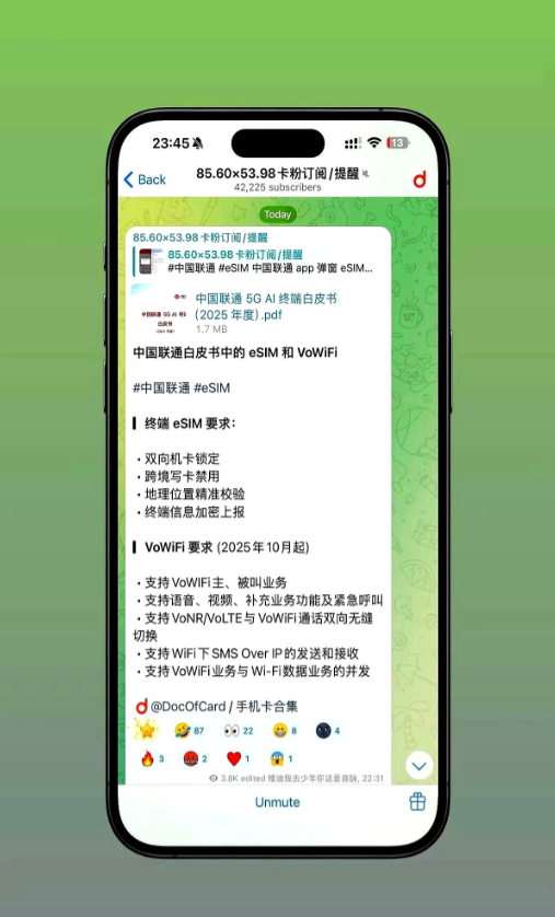 很多人没搞懂，国内的eSIM，压根就不是为了让你出国方便的。它甚至都不是为了让