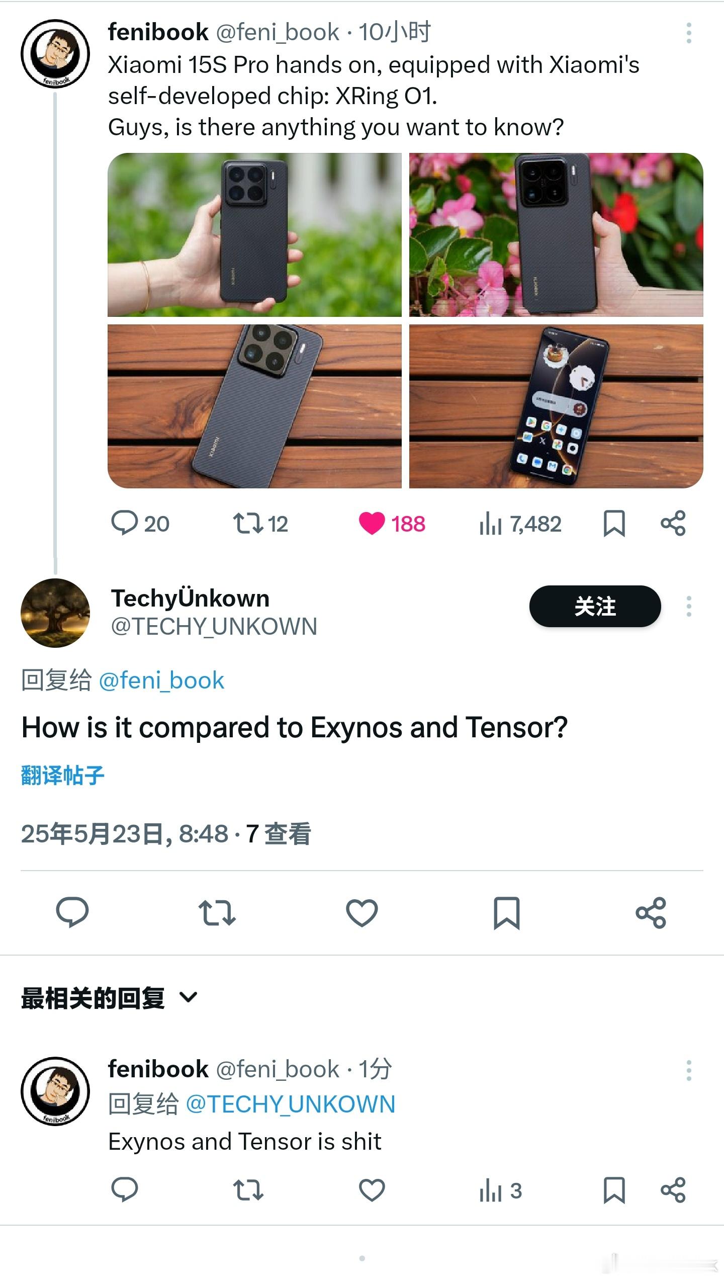 老外问我，玄戒O1和Exynos、GoogleTensor对比如何，我只能说
