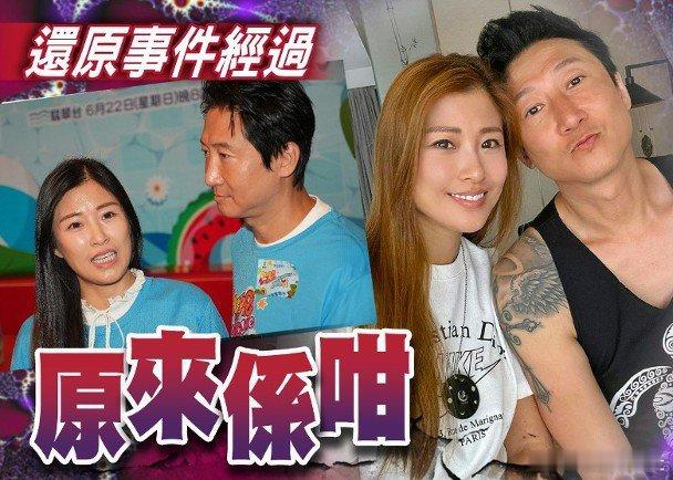 藝人周家蔚（Janet）最近被指翹住前唱片公司高層王凱文（Alvin）手臂落樓梯