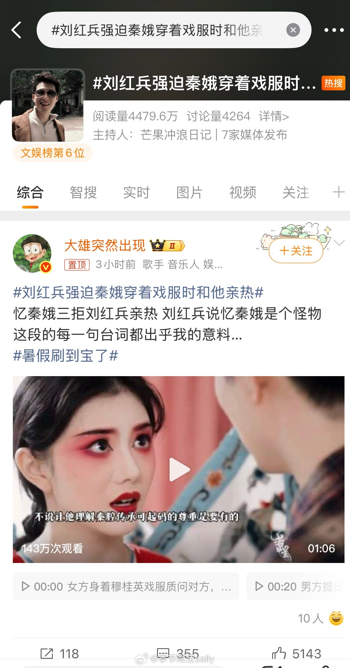 额滴神啊，主角编剧疯了