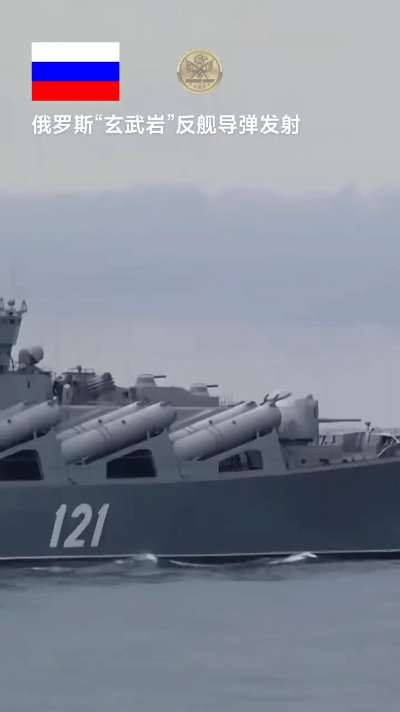 俄罗斯海军玄武岩导弹发射