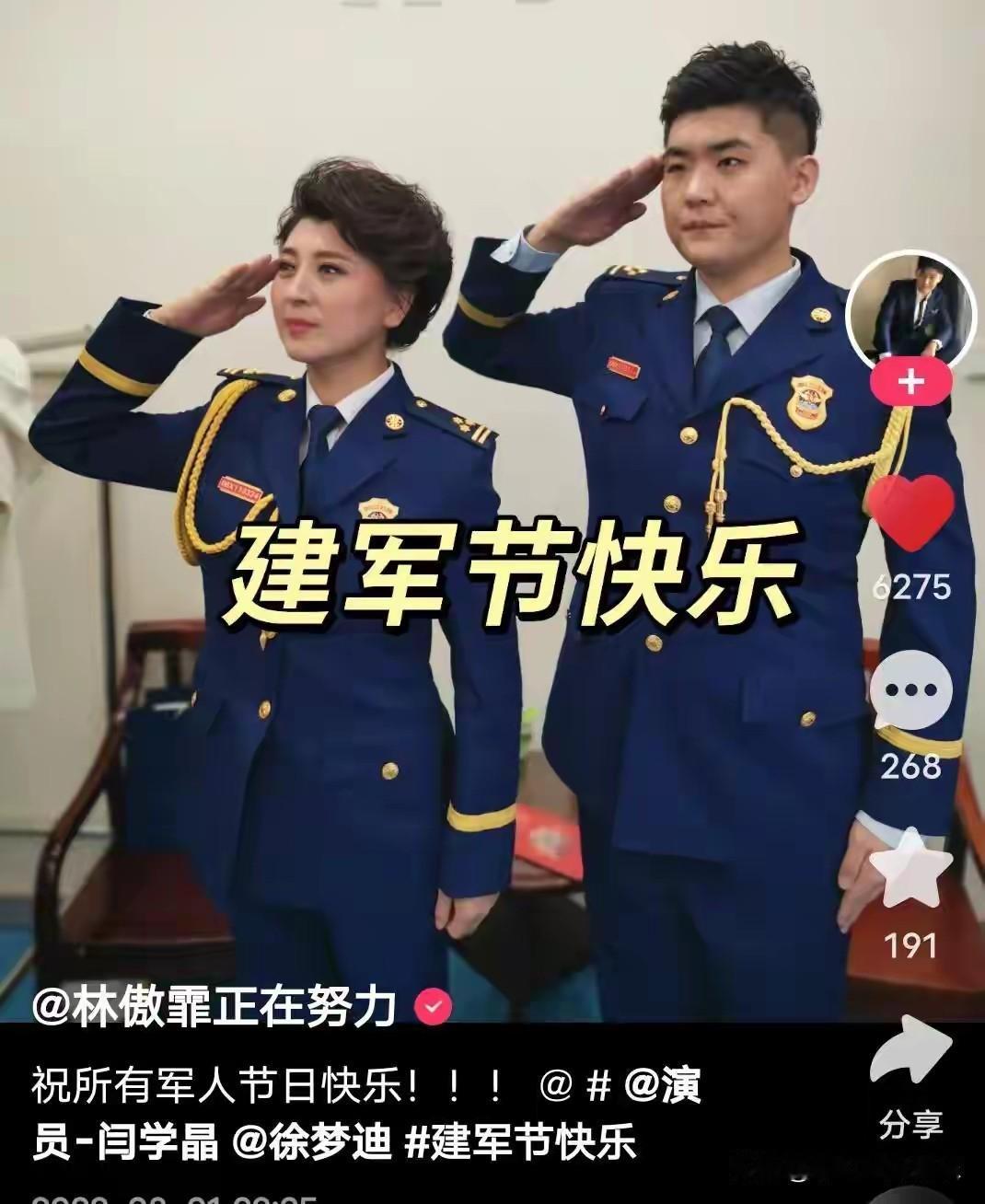 闫学晶儿子读新疆班这事儿已经调查清楚了，中戏已经发声明了，2012年并没有招收新