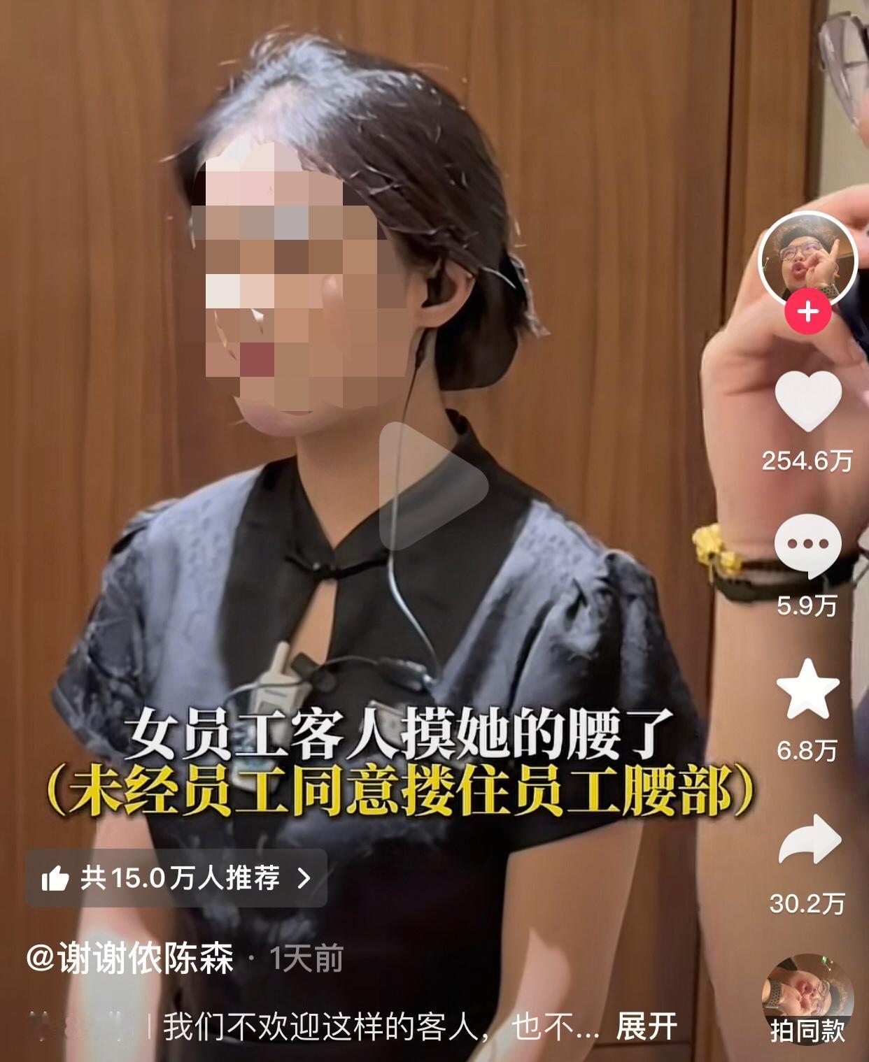 服务员被客人搂腰，老板一句话让她当场哽咽，网友：这才是打工人该有的底气！起因是
