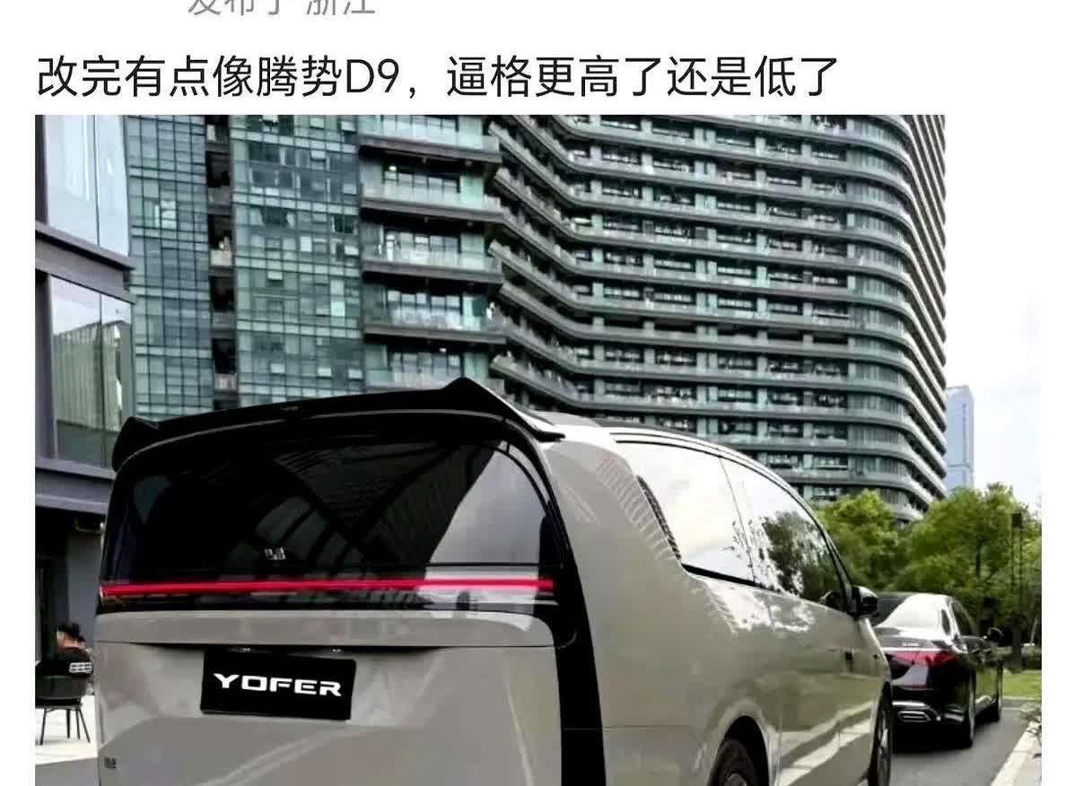 最近MPV圈都在聊Mega真开过的人都说底盘稳空间大没摸过车的却揪着外观