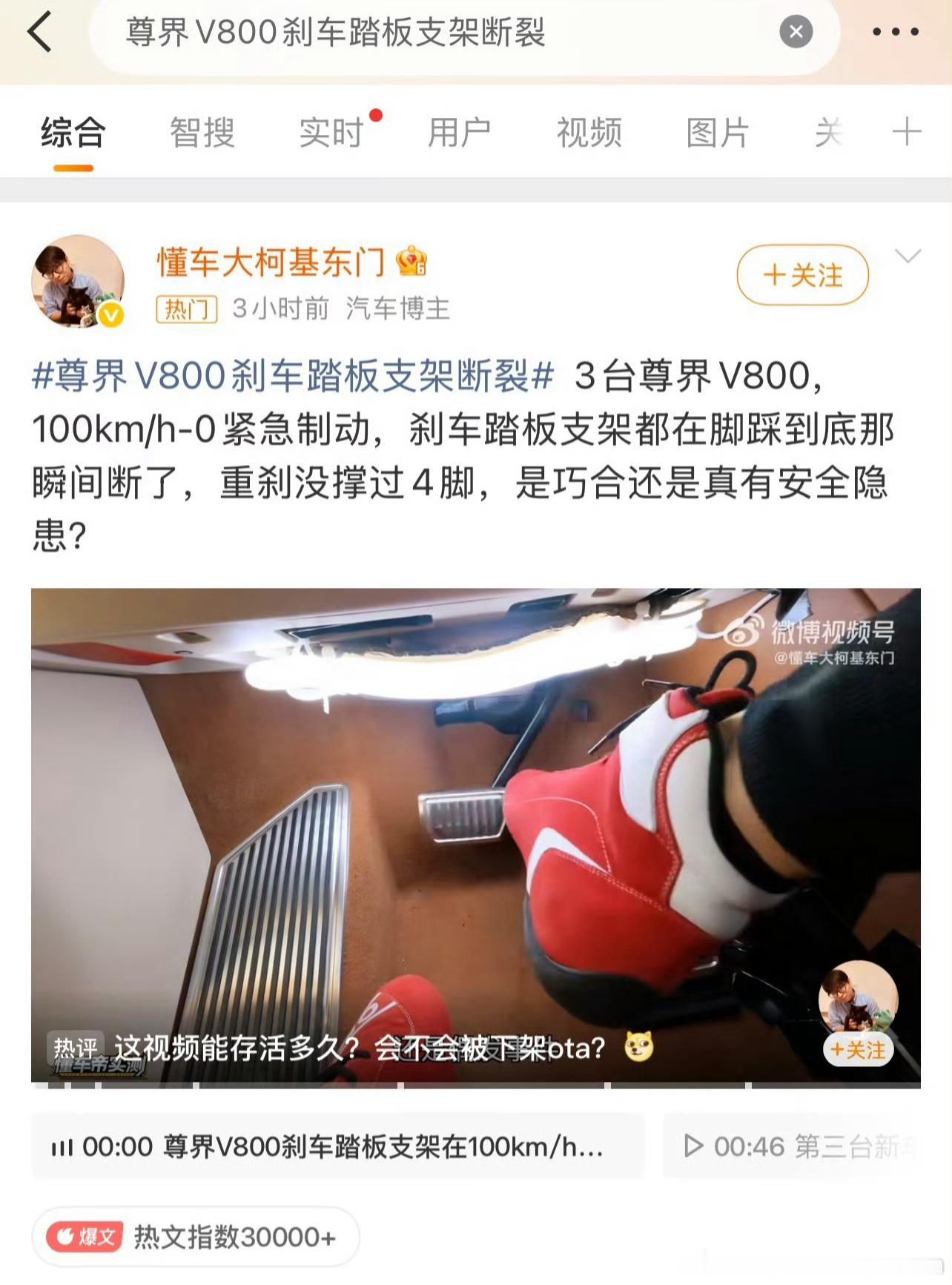 这图片能活过三天吗？​​​