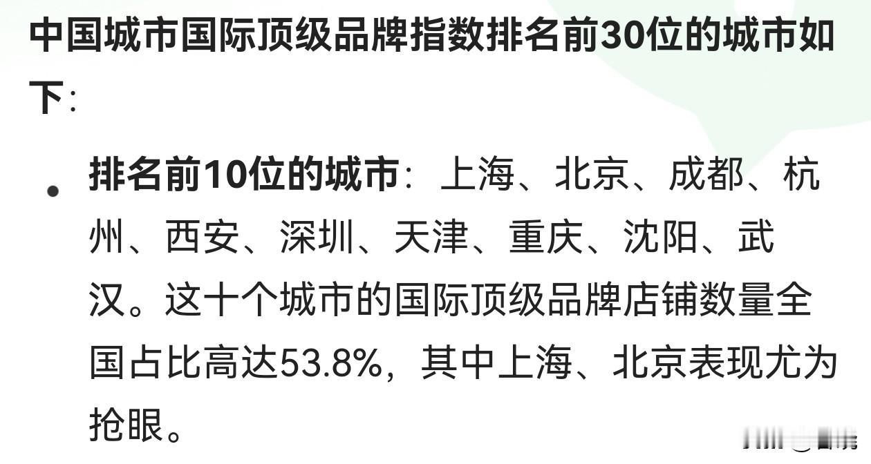 沈阳万象城是全国前3万象城，在东北是断崖式领先。沈阳的品牌覆盖率也是北方第2，