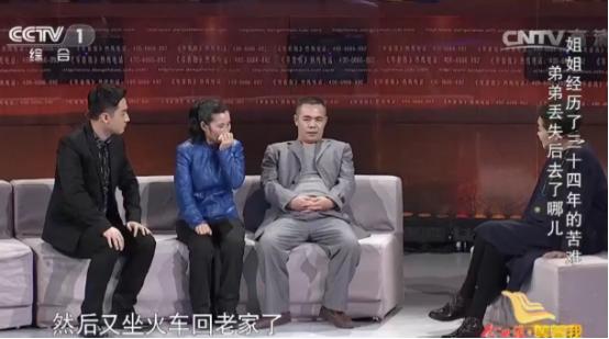 1984年，贵州一名16岁的女孩被拐卖给一个年迈的单身汉，她在那儿生下了两个孩子