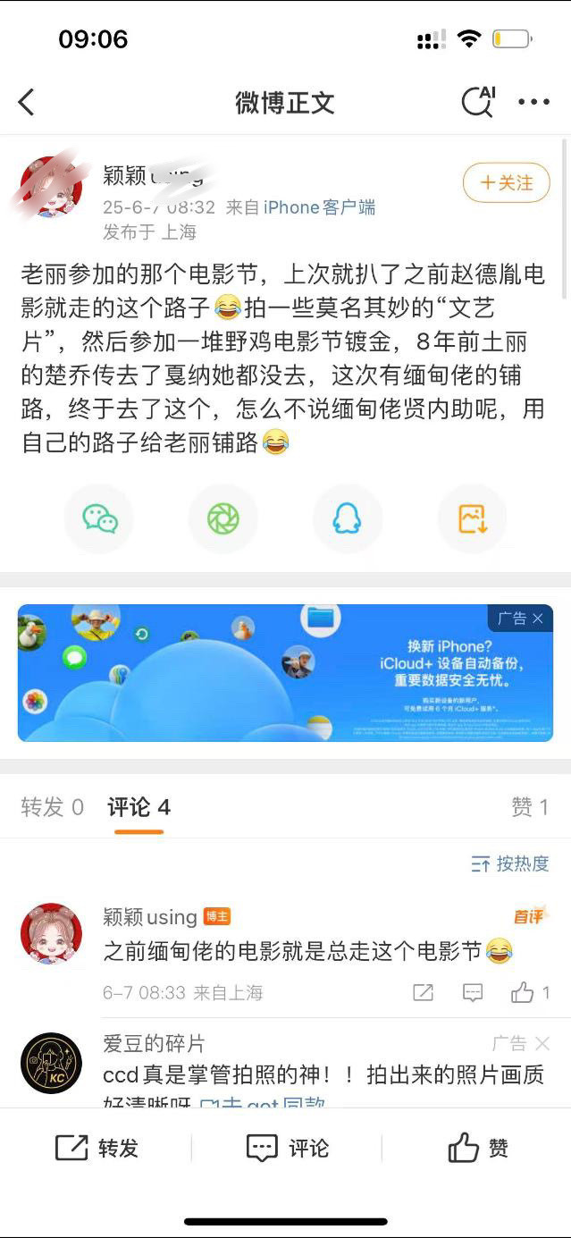 赵丽颖亮相纽约翠贝卡电影节背后硕大的三个中文“稻草熊”，今天的丽姐很漂亮，不过粉