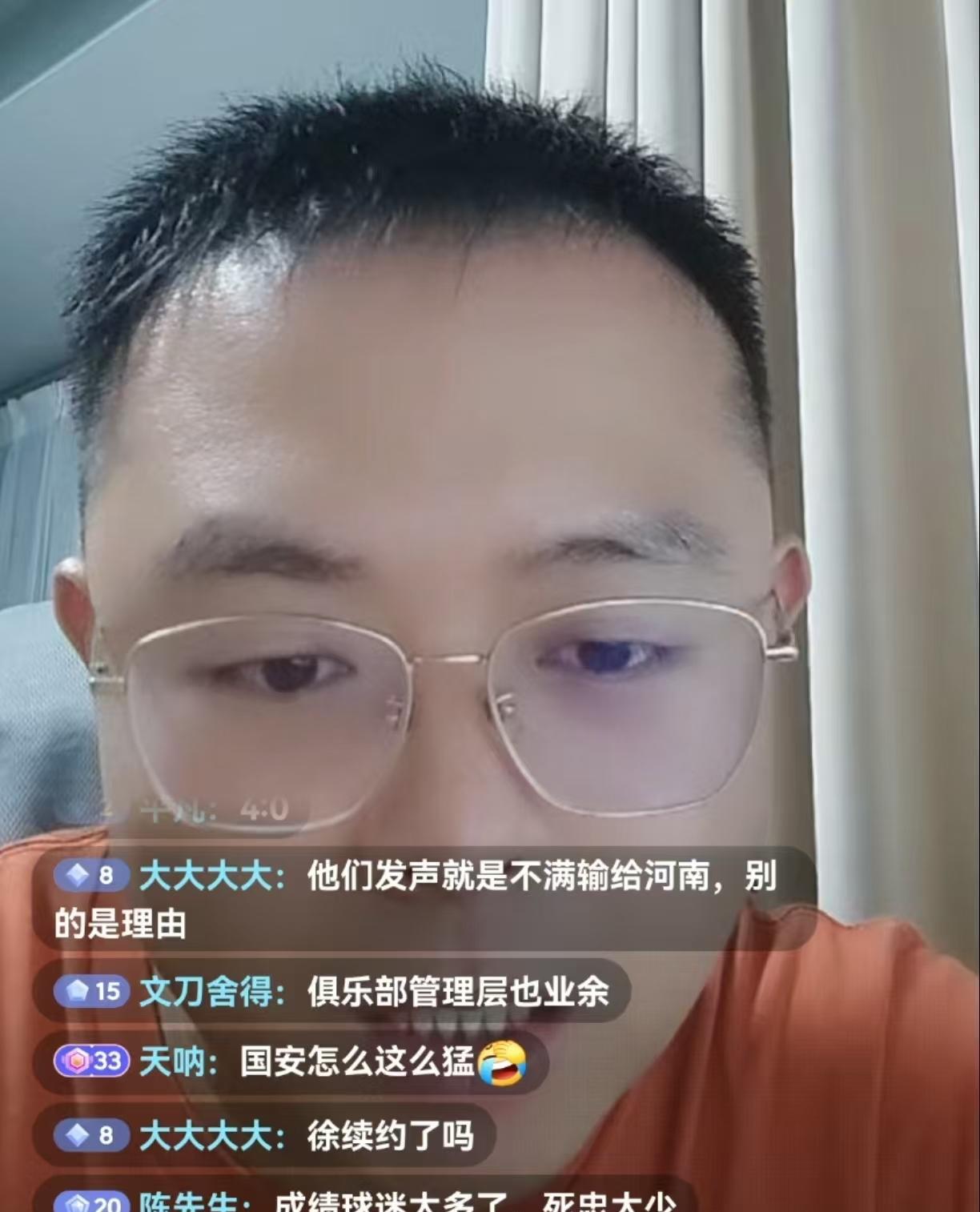 媒体人苗原爆了一个料，由于上次的声明，成都蓉城俱乐部已经和红色刀锋球迷组织有点隔