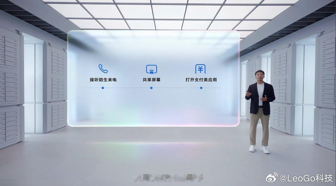 鸿蒙操作系统6正式发布隐私防护我觉得真的重要！之前就特别喜欢鸿蒙系统的AI防窥功