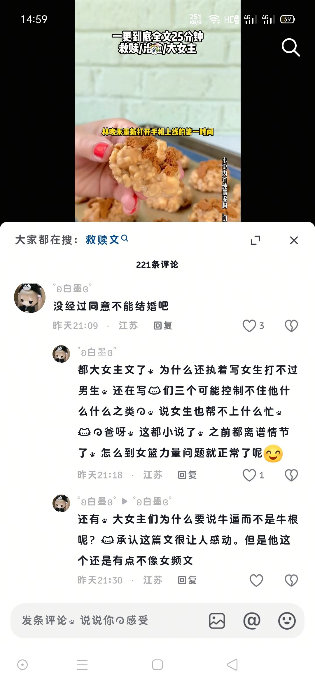 我一想到inj都这智商我就恶心，这什么何不食肉糜现场