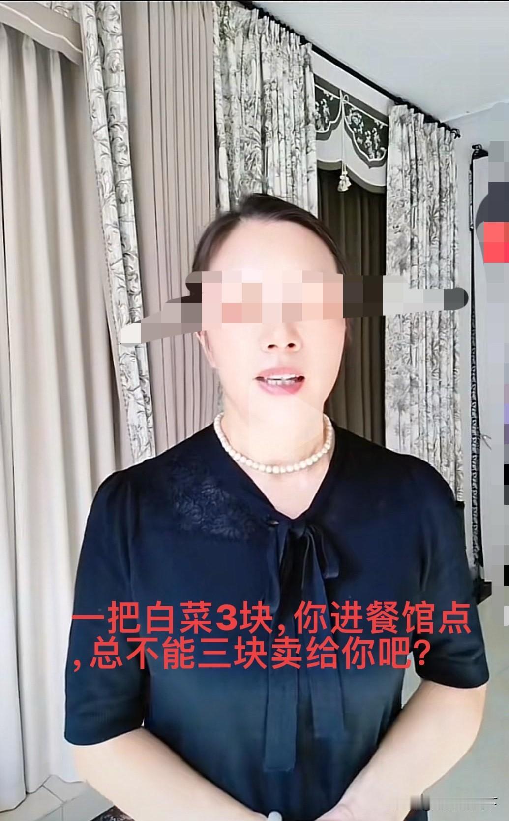 湖北随州卖窗帘的老板娘“清荷”，实在气不过，一大早就忍不住吐槽说：做生意20年