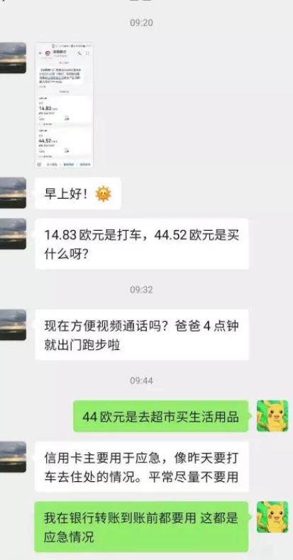 一个月挣一万三，一万打给留学闺女，自己留三千在上海苟着。结果呢？就因为多刷了