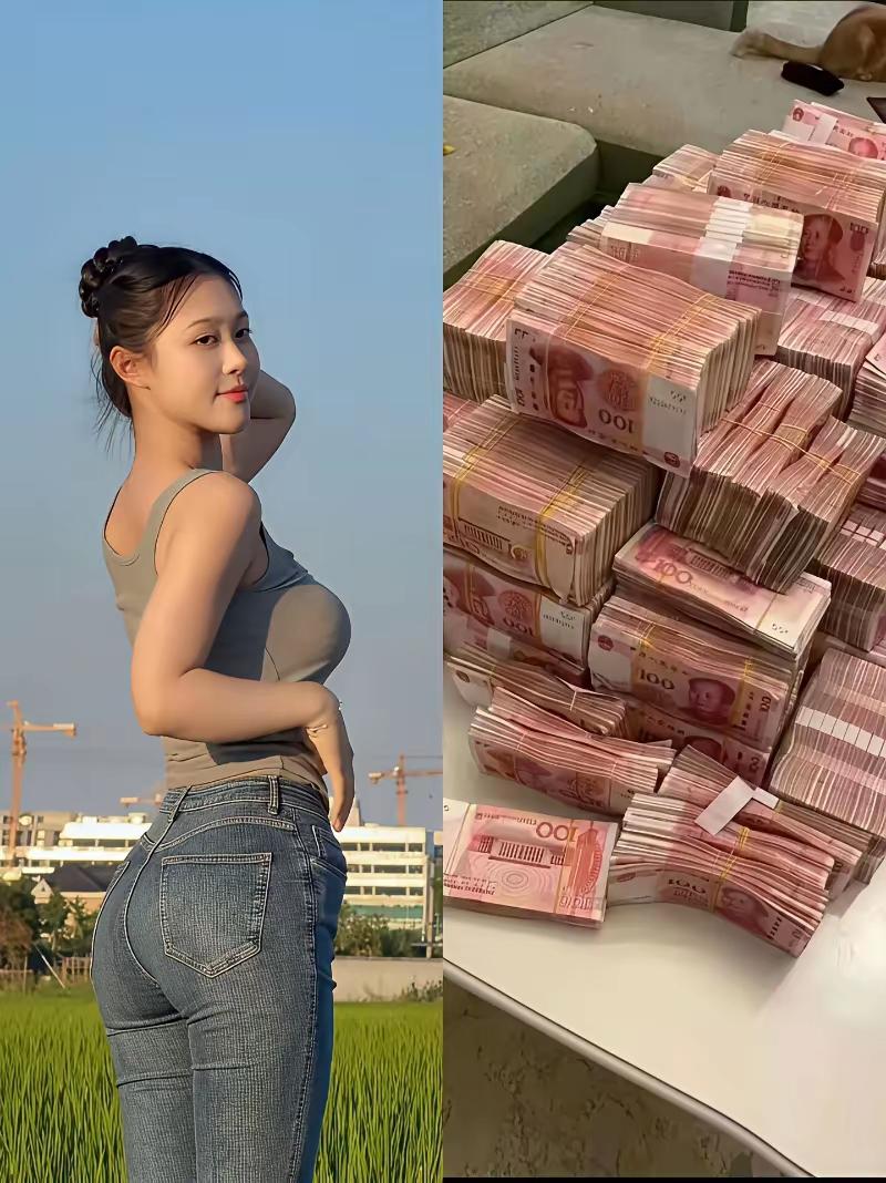 三百万和这位美女二选一，你会选择那一个。