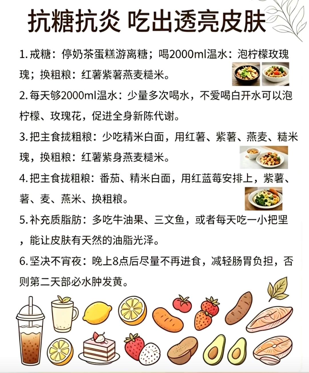 吃出健康。健康饮食怎么吃有讲究