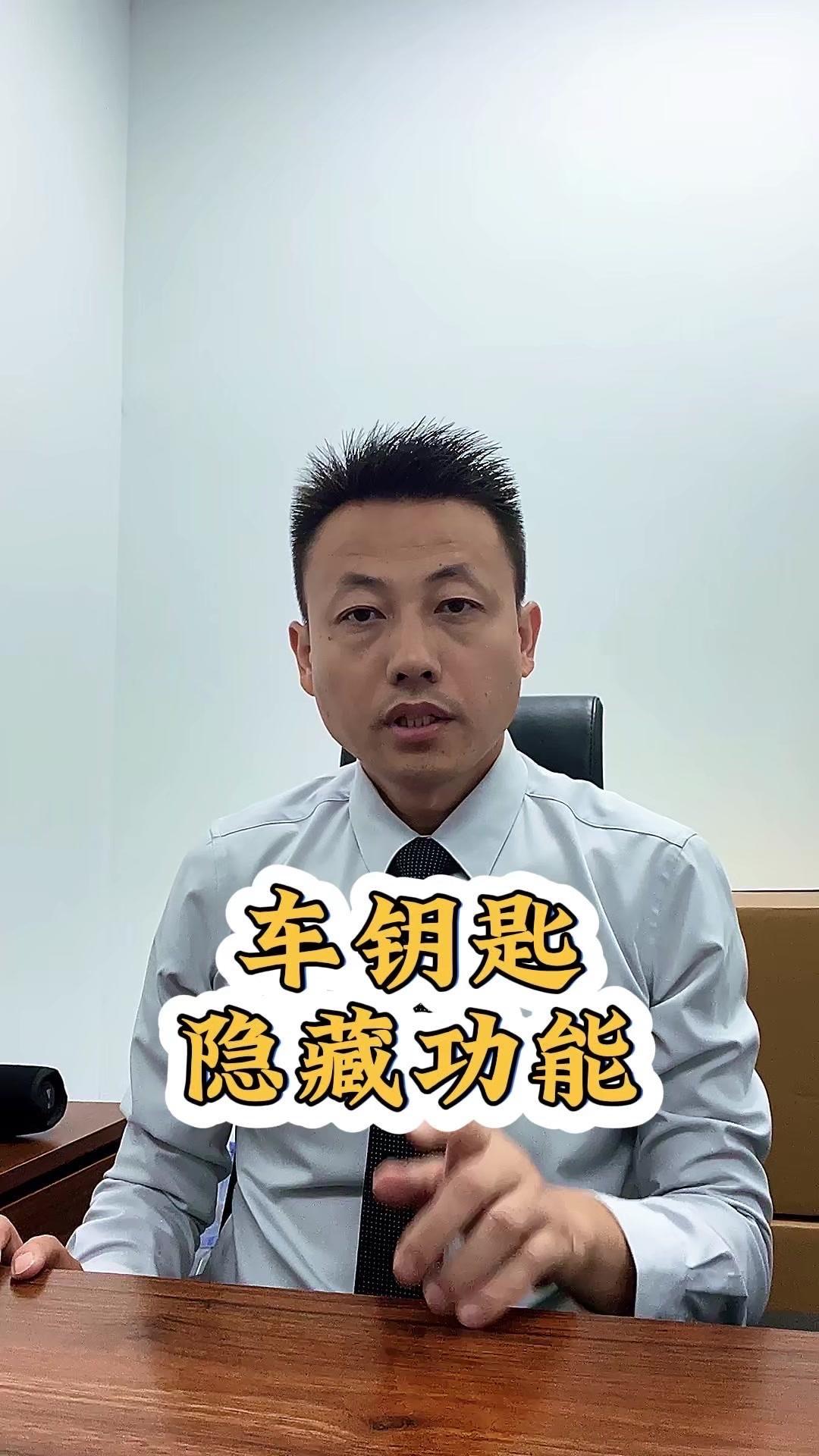 💡99%的奔驰车主都不知道，奔驰的钥匙有一个非常贴心的设计。✨设计：奔驰
