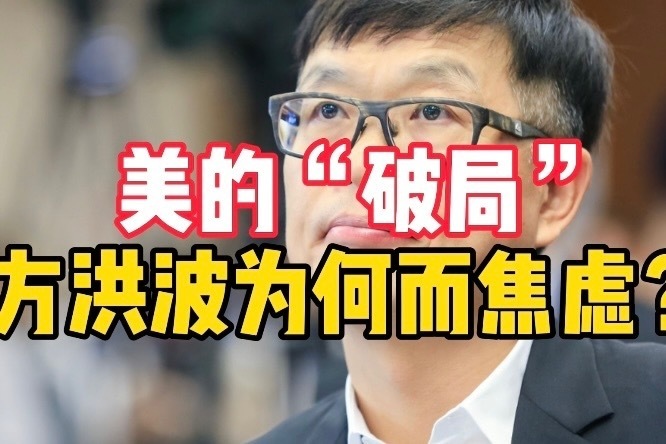 雷军回应美的方洪波言论近日，美的集团董事长方洪波在接受采访时表示，小米进入家电行