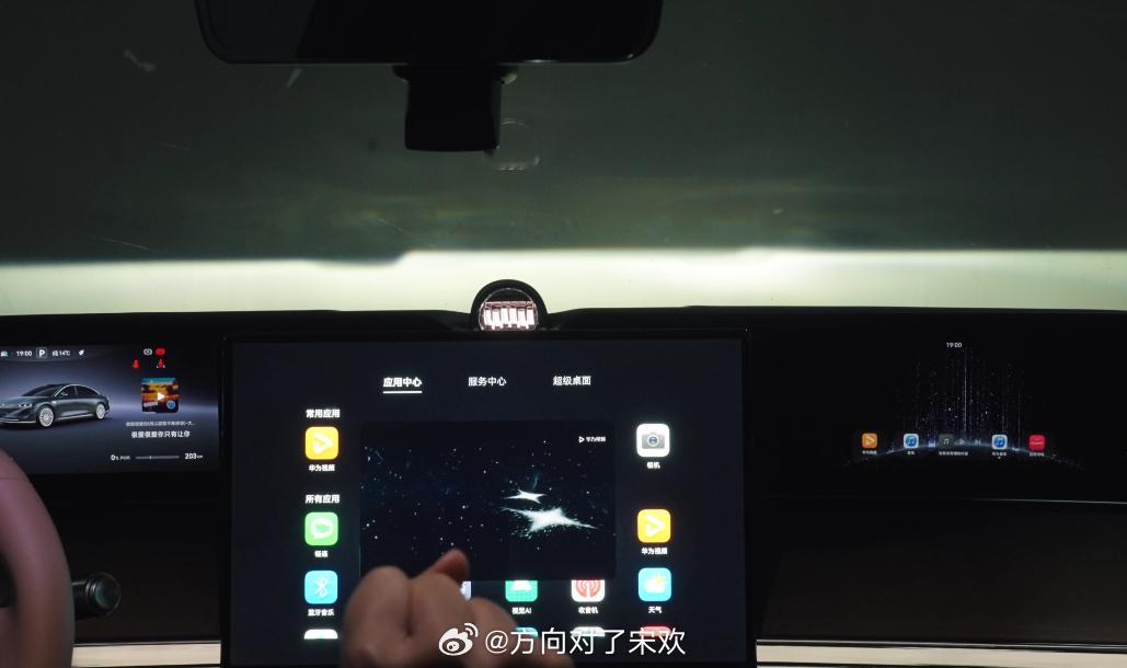 新款享界S9静态评测首发预算30万+想买豪华智能轿车？新款享界S9闭眼冲就对了！