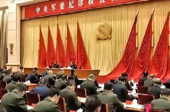 快讯！军委纪检部门突然宣布了。1月16日，军委纪检部门在通稿里明确，要把重